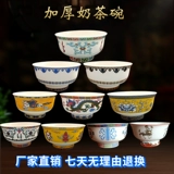 Монгольский новый утолщенный молочный чай чаше