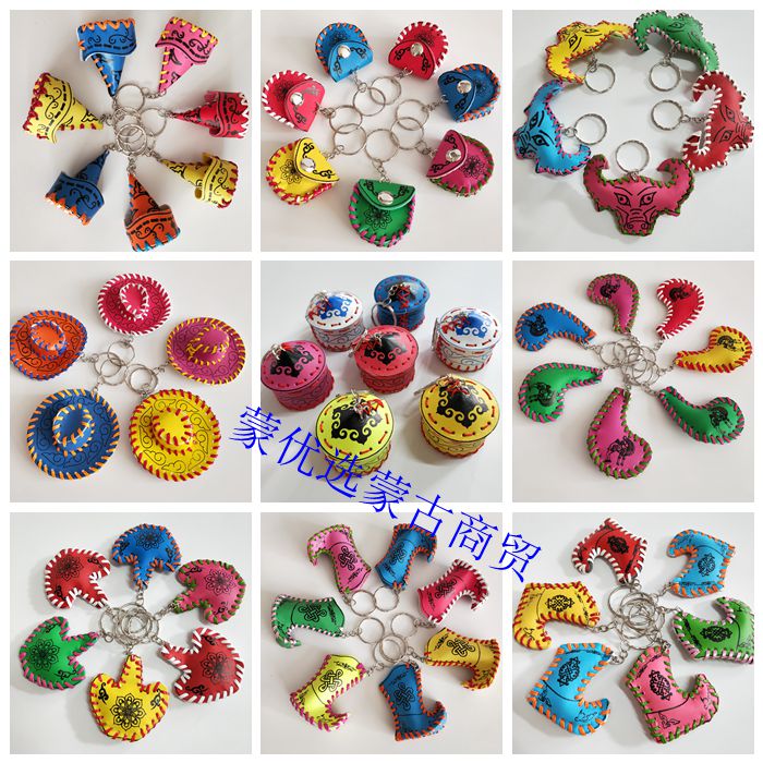 National characteristics keychain keychain yurt and other kinds of keychain manufacturers direct 40