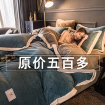 Thickened hot milk velvet four-piece girl double-sided coral velvet autumn and winter warm sheets bed skis faeron quilt cover