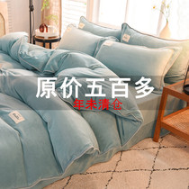 Class A baby velvet 37 degrees thermostatic skin-friendly milk velvet thickened four-piece coral velvet bed skirt double-sided velvet quilt cover