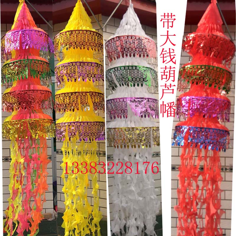 Funeral supplies New Souling Hammer Hamburg with Rain Wire Hulu Hammer Hamburg Hamburg Funeral Funeral