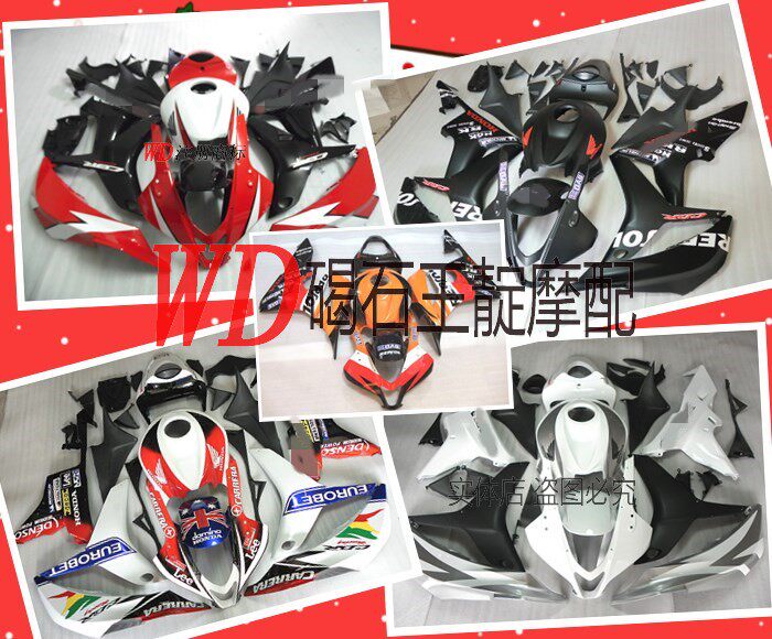 WDMOTO CBR600 F5 07-08-year full car housing deliver thermal insulation cotton screws FAIRING