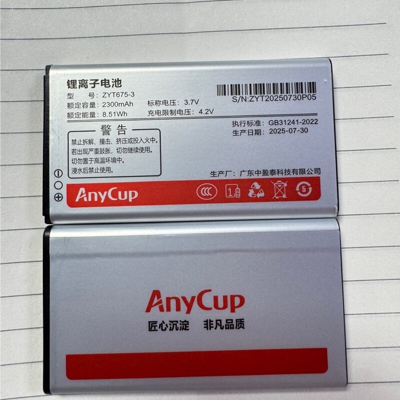 Check the Code P05 Jingguowei P90 Xingyue Code P05 Check the Code P05 Jingguowei P90 Xingyue Code P05