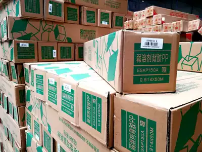 Outdoor PP back adhesive synthetic paper self-adhesive oil ink Guoshun weak solvent photo painting material glossy dumb surface