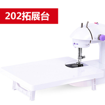 202 expansion bench sewing machine expansion table 202 dressmaking machine working platform