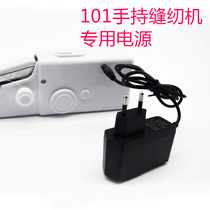 101 handheld sewing machine special plug 6V1A 100-240V power adapter charging wire for electrical appliances