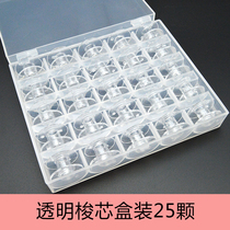 HOME 25 G SEWING MACHINE UNIVERSAL SHUTTLE CORE SHUTTLE CORE BOX METAL SHUTTLE CORE TRANSPARENT BOX WIRE CORE SHUTTLE CONTAINING BOX