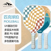 Pickleball racket for beginners sports log racket outdoor exercise casual female training sports practice racket