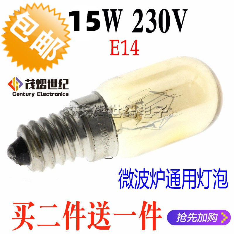 High temperature resistant bulb 230V15W microwave oven fridge light E14 small lamp head Gransee perfect for new original assembly