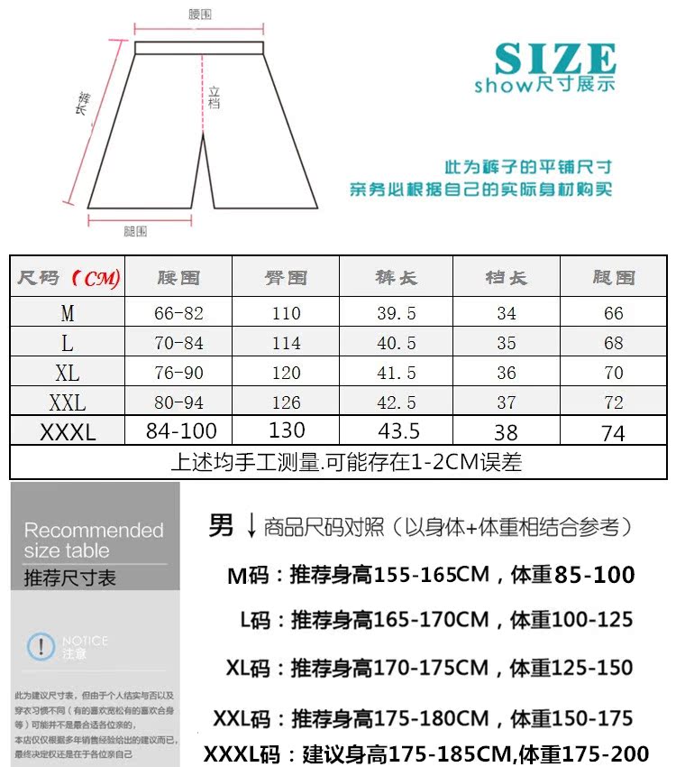 Pantalon pyjama jeunesse grille fine - Ref 718011 Image 10