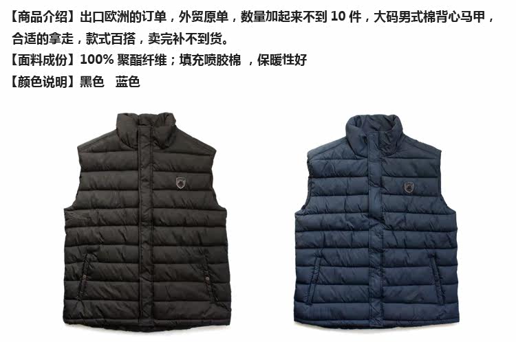 Débardeur homme Cotton vest en polyester - Ref 1586092 Image 7