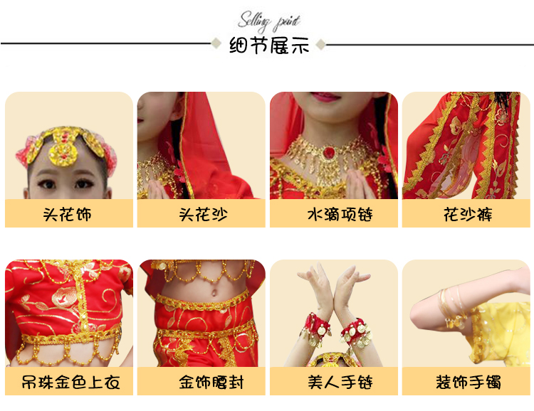 Trang phục múa cho trẻ em Ấn Độ Trang phục múa cho trẻ em Tân Cương Trang phục múa bụng cho trẻ em - Trang phục trang phục dân dộc các nước trẻ em