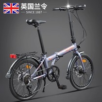 British Lanlings new aluminum alloy foldable bicycle ultra-light and portable adult bicycle variable speed installation-free 20 inches