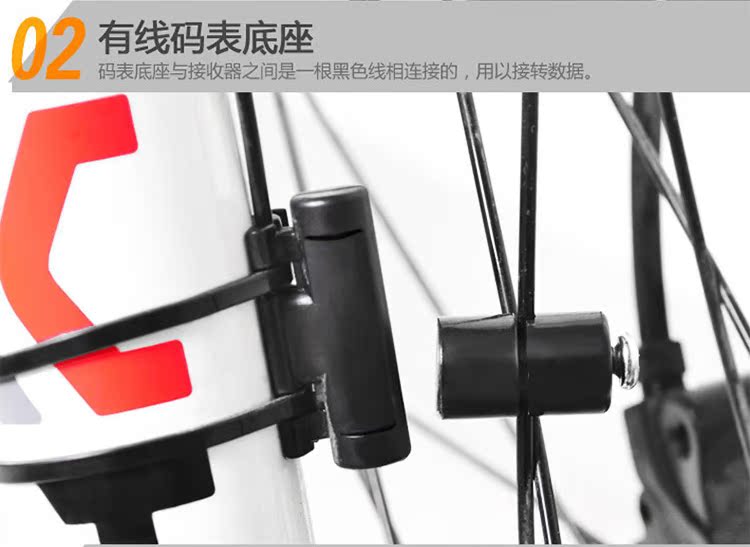 Compteur de vélo - Ref 2425705 Image 21