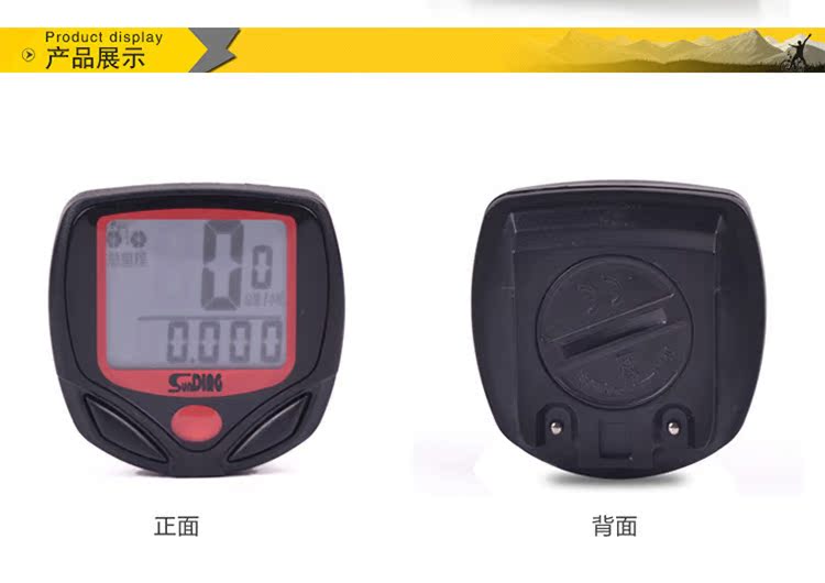 Compteur de vélo - Ref 2425705 Image 11