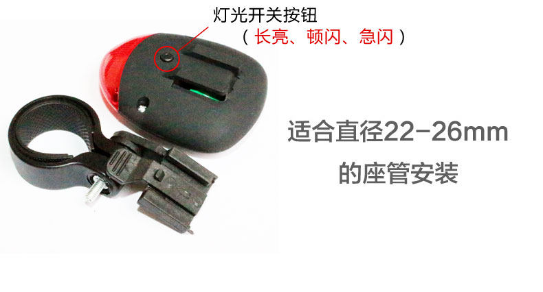 Eclairage pour vélo - Ref 2398012 Image 11