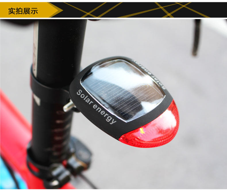 Eclairage pour vélo - Ref 2398012 Image 13