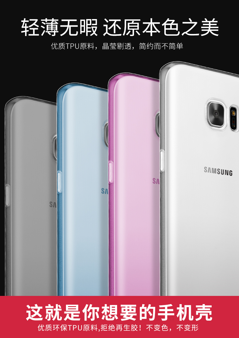 Samsung S7 S7 Edge Thin Silicone Transparent Anti Drop Cover Techgeekent I5646569b 2007 01 Sale I