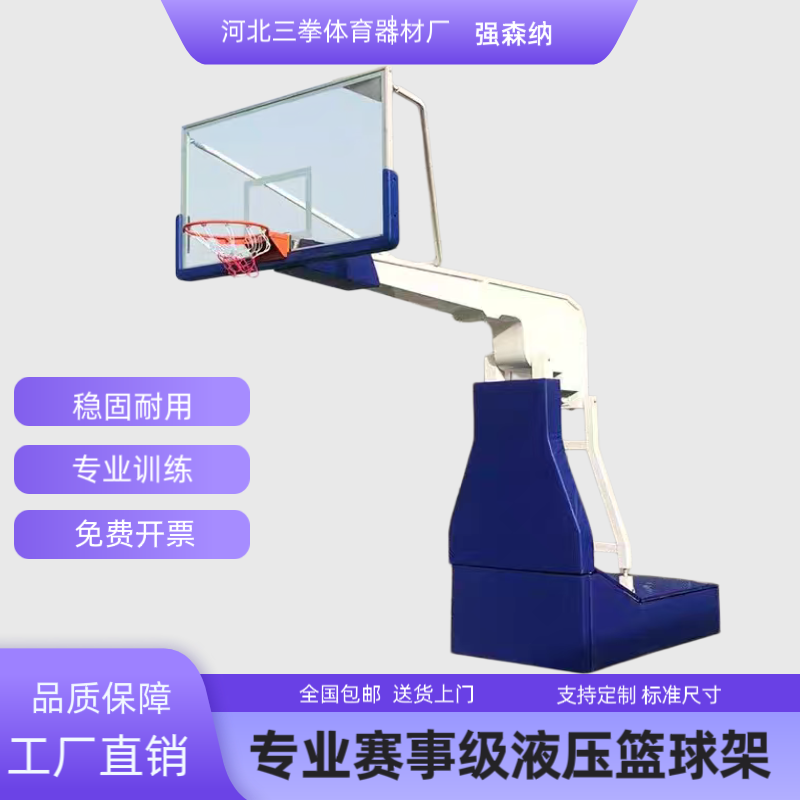 Electric Manual Hydraulic Lifting and Lowering Movable Outdoor Basketball Stand for Youth and Indoor Adult Standard Competition Basketball Hoop