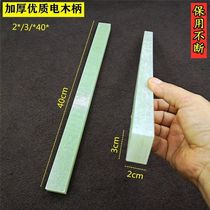 Thickened insulated hammer handle ax handle durable and strong bakelite handle masonry hammer handle wooden compression handle 40 long woodworking