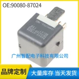 90080-87024 Заводское место подходит для реле Toyota Camry Auto Parts Relay