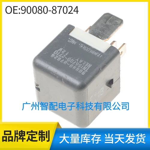 90080-87024 Заводское место подходит для реле Toyota Camry Auto Parts Relay