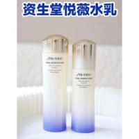 Xiao Qiu dfs Гонконг Покупка Shiseido/Shiseido yuewei серия Комбинированная вода и молоко