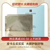 Estee Lauder Estee Lauder Little Brown Bottle Iron Iron Man Mask 4 таблетки