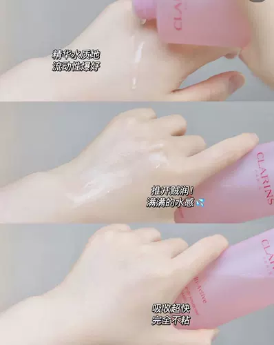 Clarins, эссенция, 200 мл