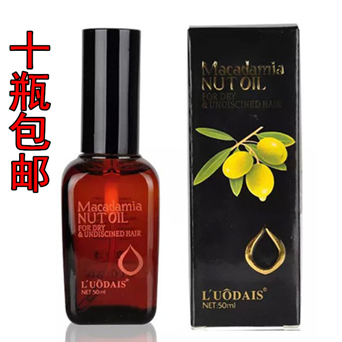 Lodei poetry Moroccan hair care essential oil dry hair mullet scales free of hair conditioner nut oil hair tail oil