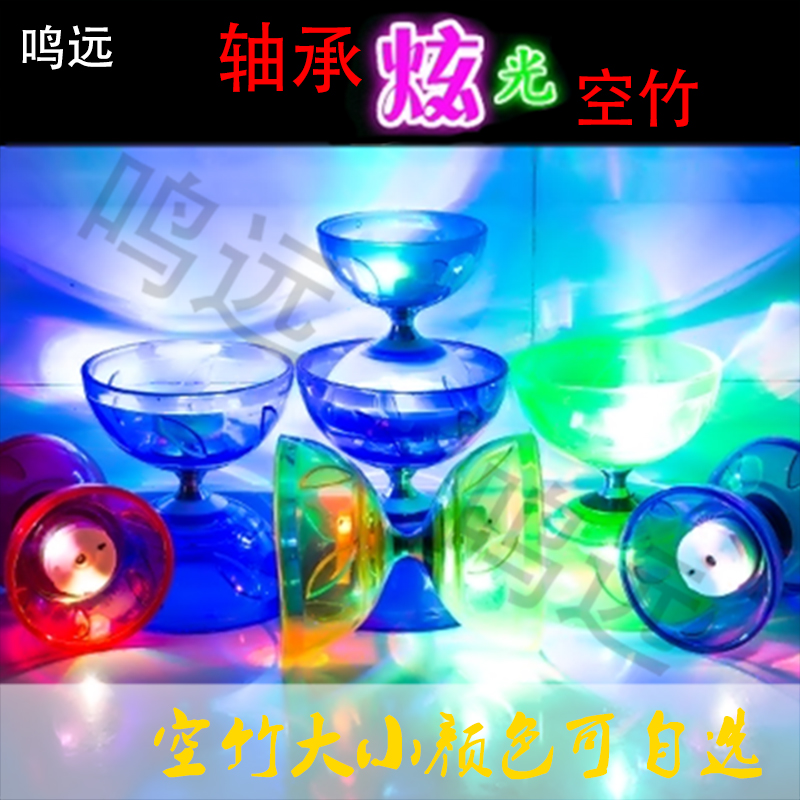 Tinnitus Hollow Bamboo Bioluminescent Crystal Bearings Beginners Children Adults Yo-yo Suzuki Specializes In the Big Number Pulling Bell-Taobao