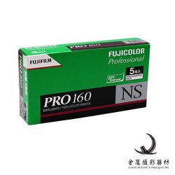 2024년 3월 일본에서 수입된 Fuji PRO160NS Fuji 120 컬러 필름의 단일 롤 가격