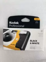 Kodak Black and White 27 Flash в 23 декабря