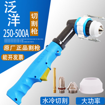 Pan-ocean FY-250A plasma cutting gun 315A400A water-cooled plasma cutting gun with manual cutting handle