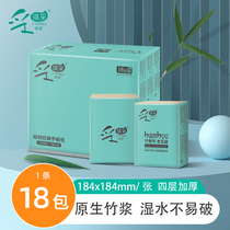 Cicki color handkerchief paper 18 packs of small paper towels portable napkins sanitary paper no fragrance wholesale