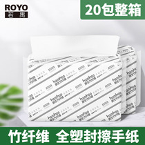 Cicki Catch commercial toilet paper wipe toilet paper Commercial Hotel household paper 20 packs of whole box