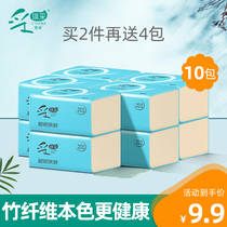 Ceiqi original bamboo pulp natural color paper 10 packaging face towel sanitary paper towel wholesale napkins home suit