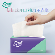 Qi Cichi paper 8 packs of household hygiene paper towels affordable family tissue paper towel paper towel wipe hand tissue paper