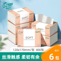 Cicaqi picking paper Home Affordable tissue paper drawing napkins whole box facial tissue paper 4 layers 100 draw 6 packs