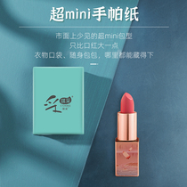 Cashiqi adopts the color handkerchief paper 90 packs of small paper towels portable napkins sanitary paper non-fragrant mini