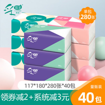 Cicaichi 40 packs of paper towels paper paper box wholesale household toilet paper affordable family napkins facial towels wipe paper