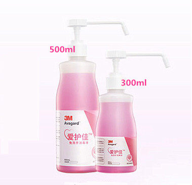 3M caring for the best of hand sanitizer disinfection 9250P* 500ml liquid tourism portable baby Children free of washing hand washing liquid 300