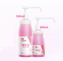 3M love Jiajiao hand wash disinfection 9250p * 500ml liquid travel portable baby children hand sanitizer 300