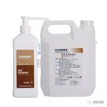 Lonzo medical rust remover 1000ml bottle of 2 5kg bottles