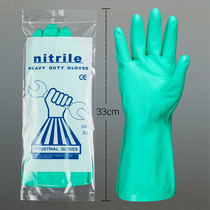 Acid and alkali resistant nitrile gloves high performance chemical resistant gloves without lining thickening and length 33cm