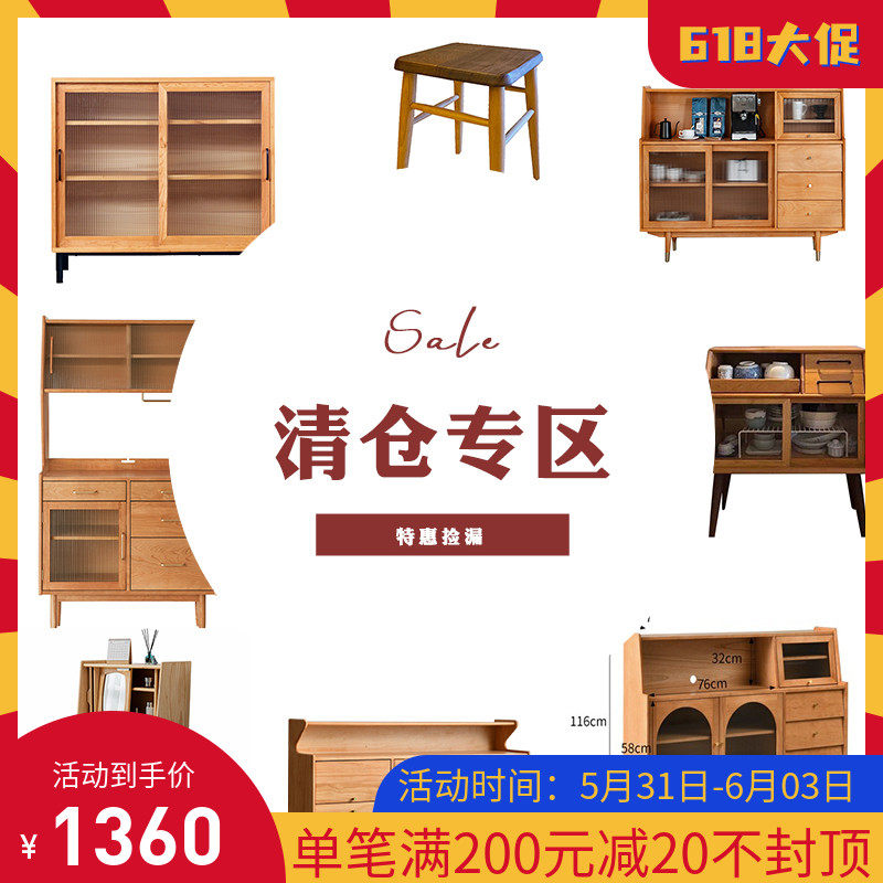 Xin Fan Tsukiji Furniture to pick up missing ten missing furniture Zone Qingkura special price logs Some of the many flaws mind making a discreet