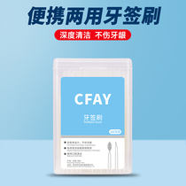 Cpay about toothpick brush dental seam brush 100 oral cleaning brush to remove residual disposable household picking artifact