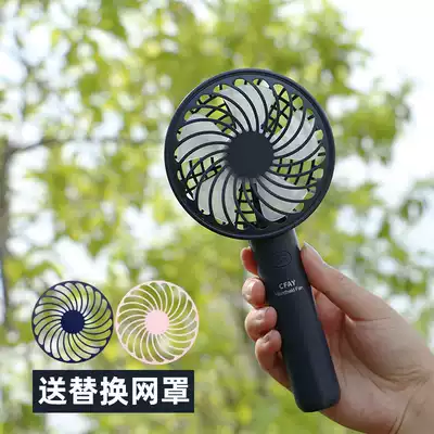 CFAY new USB small fan Student bed dormitory charging hand-held handheld fan Portable mini fan