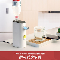 Cpay instant water dispenser portable home desktop small pocket hot water machine mini quick heat desktop office