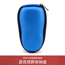Suitable for Feike electric razor storage bag Razor protection carrying bag storage set Travel protection box hard shell
